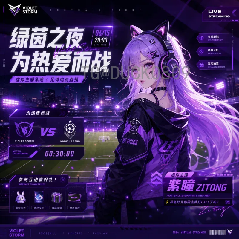 完整2026年美加墨世界杯决赛时间一览：赛程安排与观赛指南